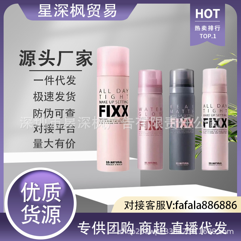 Korean FIXX Setting Spray Long-lasting, Sweat-proof, Non-smudging, Long-lasting Matte Finish 75ml 120ml