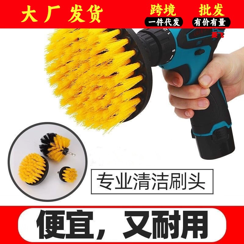 Бытовая кухня ванная комната электрическая щетка для чистки многофункциональная электрическая дрель