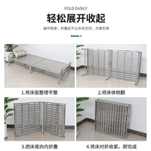 折叠床不锈钢床架家用出租办公室午休陪护单人双人便捷式床1.新款