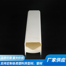 ע��PVC���w�G���Nֲ�� ���b��ˮ�Ӻ�Թ̷����L�l ��D�D���Ͳ�