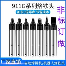 ̨������ԭ�bȫ�Ԅ�911���F�� ���a�C  �������F��S�ҷǘ����F�^