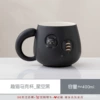 Fun Cat Mark Cup_