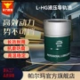 中心定制数控导轨润滑油