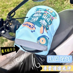 メーカー直販電気自動車日焼け止め手袋夏胴縁立体ハンドルカバー