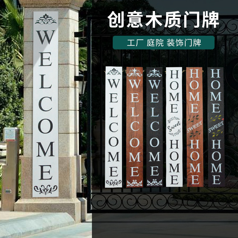 跨境供应木质竖形welcome家居门牌庭院木制home家居装饰大门挂牌-阿里巴巴
