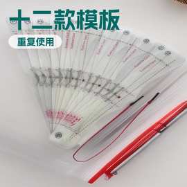 半透眉贴连体化妆画眉美容辅助卡美妆防水定妆眉条懒人眉毛