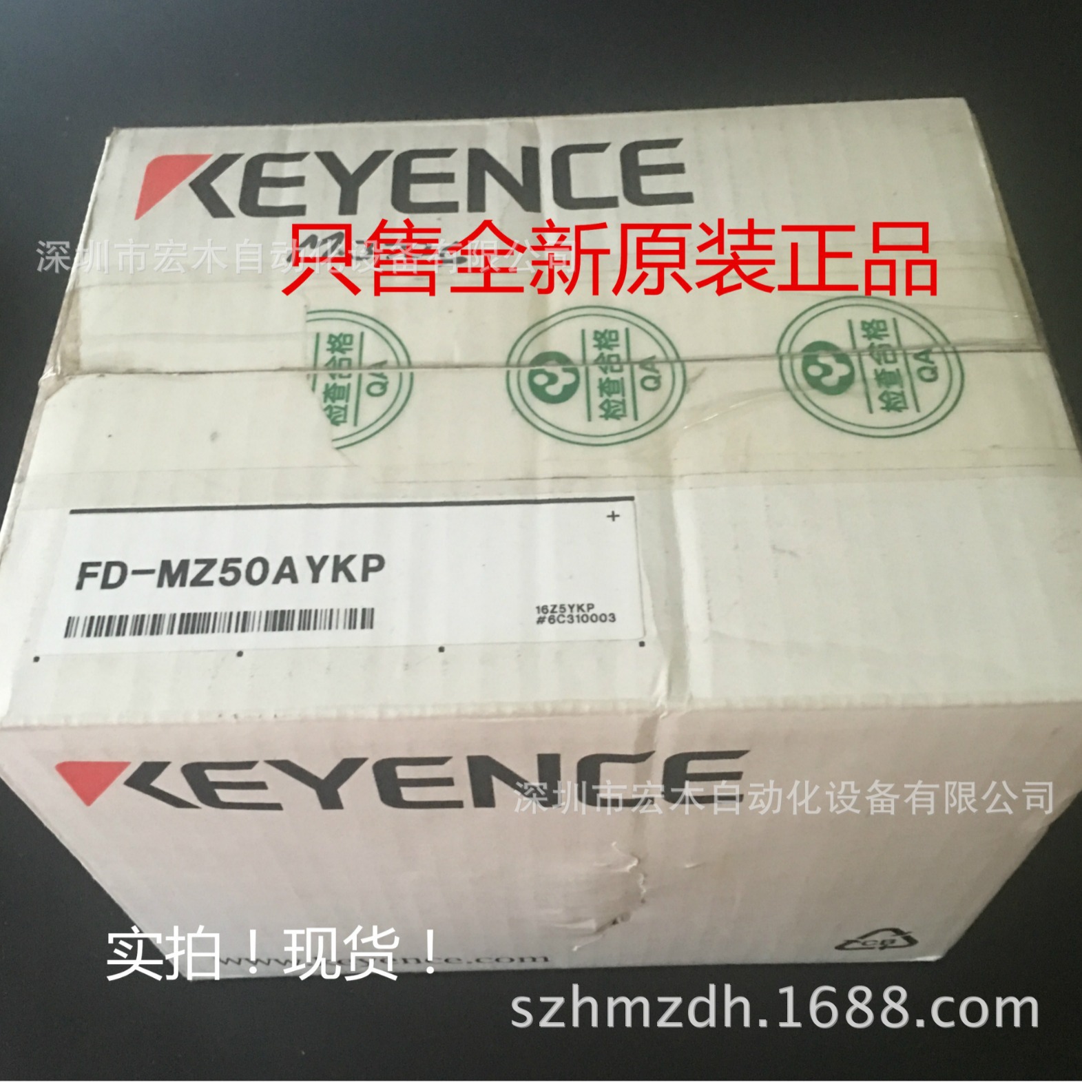 基恩士FD-MZ50AYKP 电磁式流量传感器 全新原装正品 KEYENCE 议价