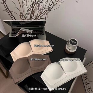 Removable straps, tube top, non-slip underwear, push up bra, summer thin wireless bra