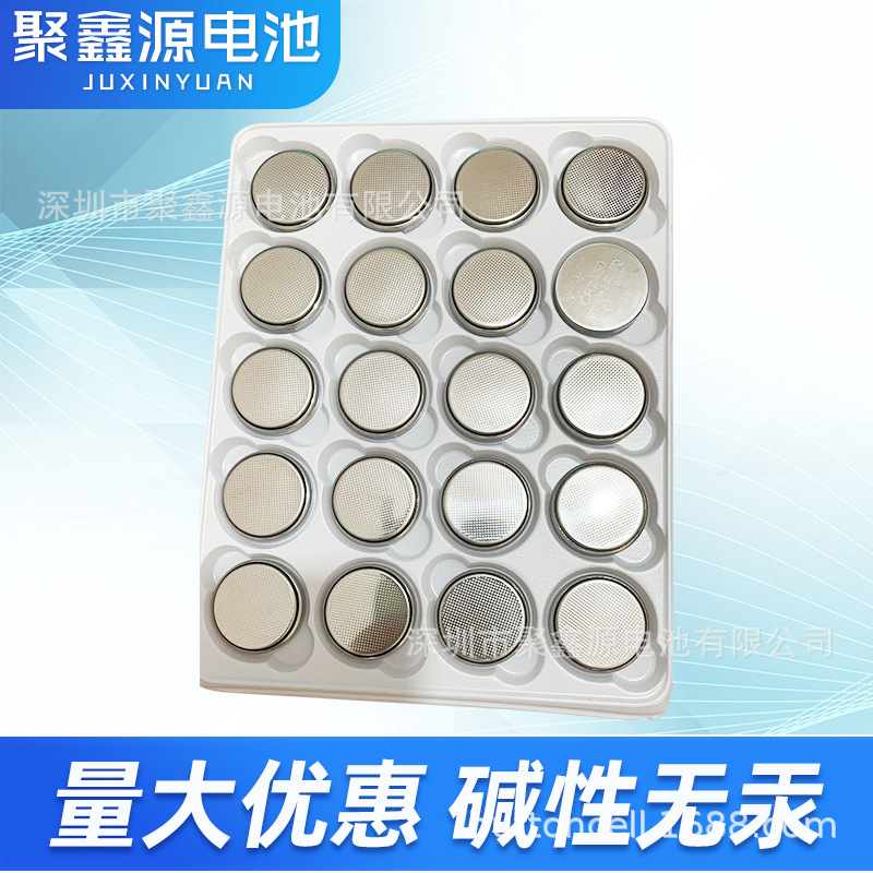 CR24503V纽扣电池工业装电子表遥控汽车水杯无汞锂锰纽扣电池