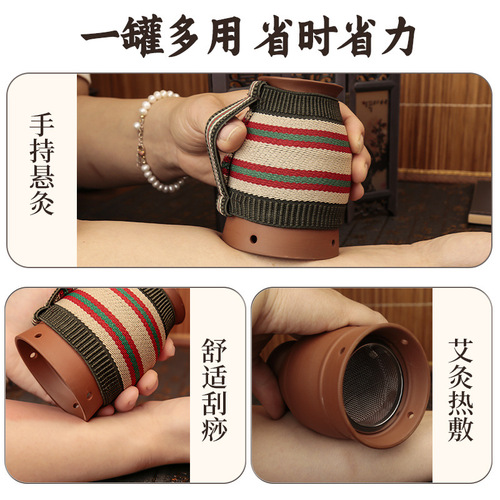 Moxibustion jar wholesale household ceramic multi-functional scraping jar double-layer insulated appliance lightweight purple sand scraping jar warm moxibustion