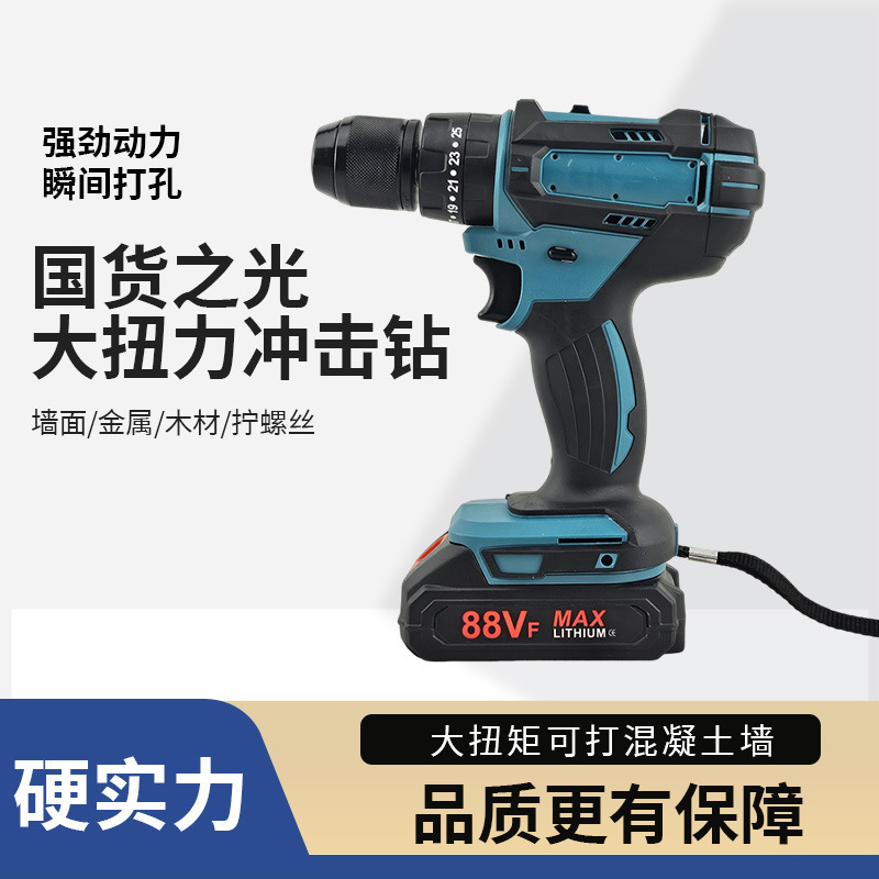 跨境专供充电锂充电式手枪手电钻多功能家电动螺丝刀套装电动工具