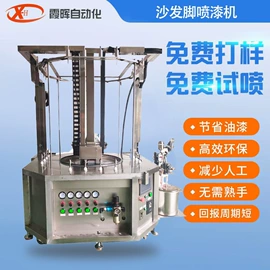 喷涂机;涂装除尘设备;涂装生产线