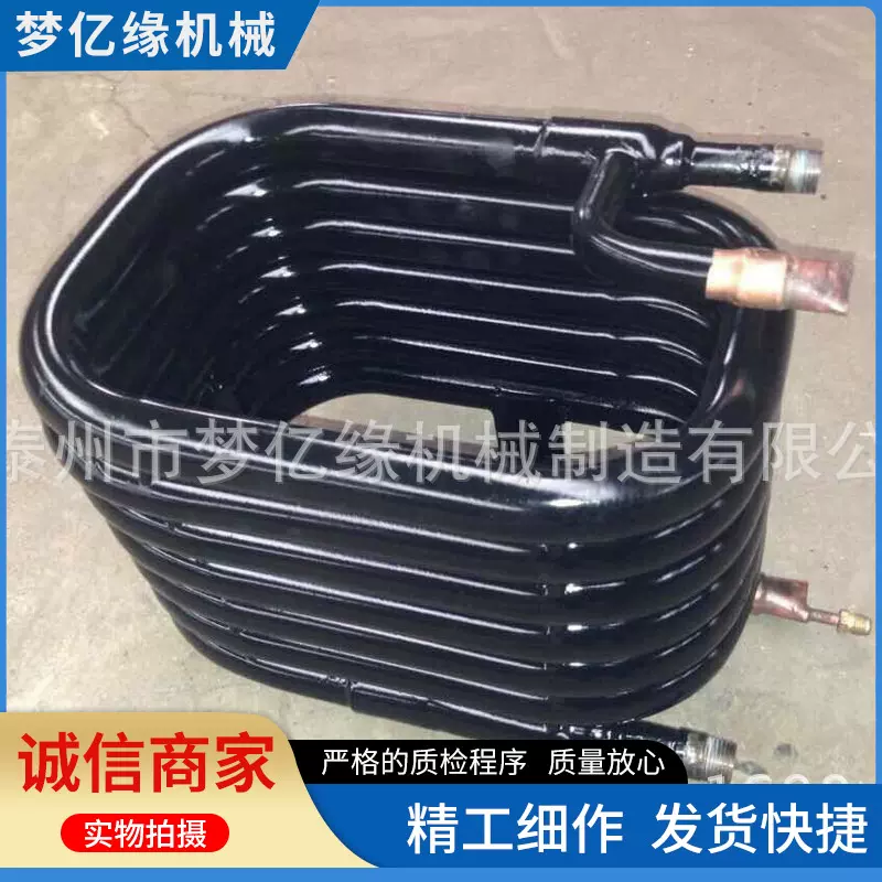 5P不锈钢换热器热泵套管蒸发器空气能冷凝器同轴式节能空调