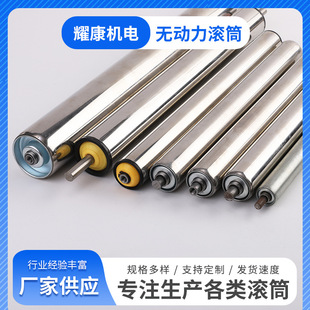 Factory mask machine stainless steel unpowered roller factory direct supply galvanized roller Roller roller assembly line roller Idler