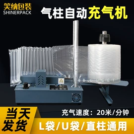 气柱袋;牛皮纸;气垫膜气泡膜