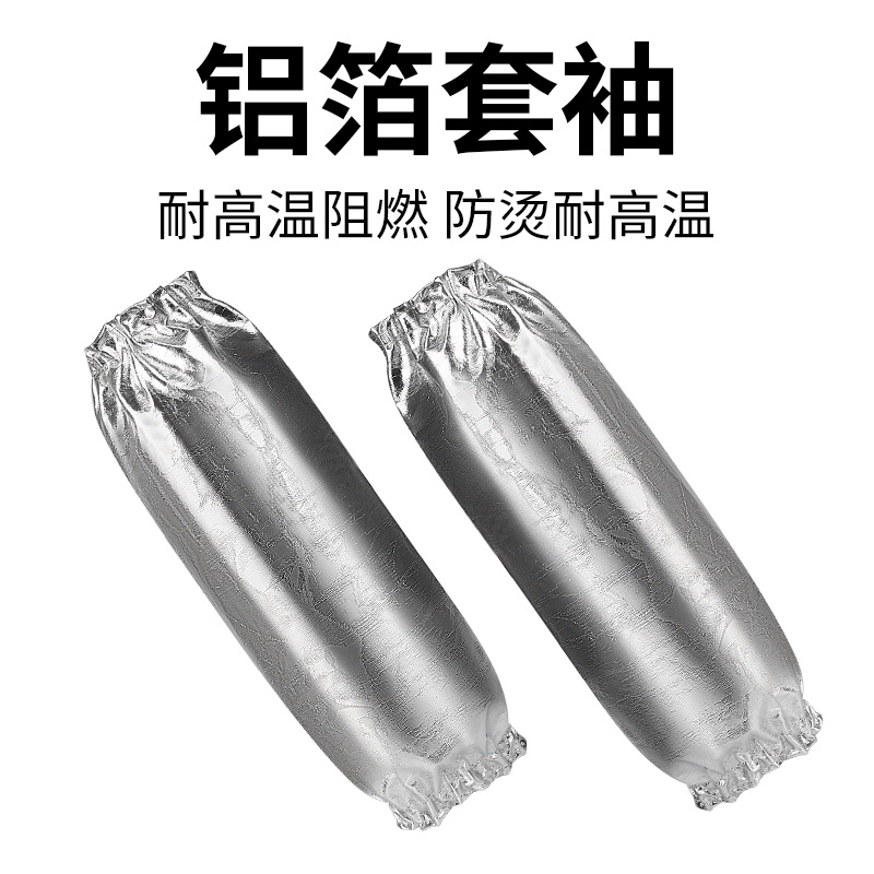 Manga de aluminio resistente a quemaduras resistente a altas temperaturas aislamiento térmico brazo protector de fábrica de acero de aluminio fundición del horno de cocina de barbacoa manga protector de fuego