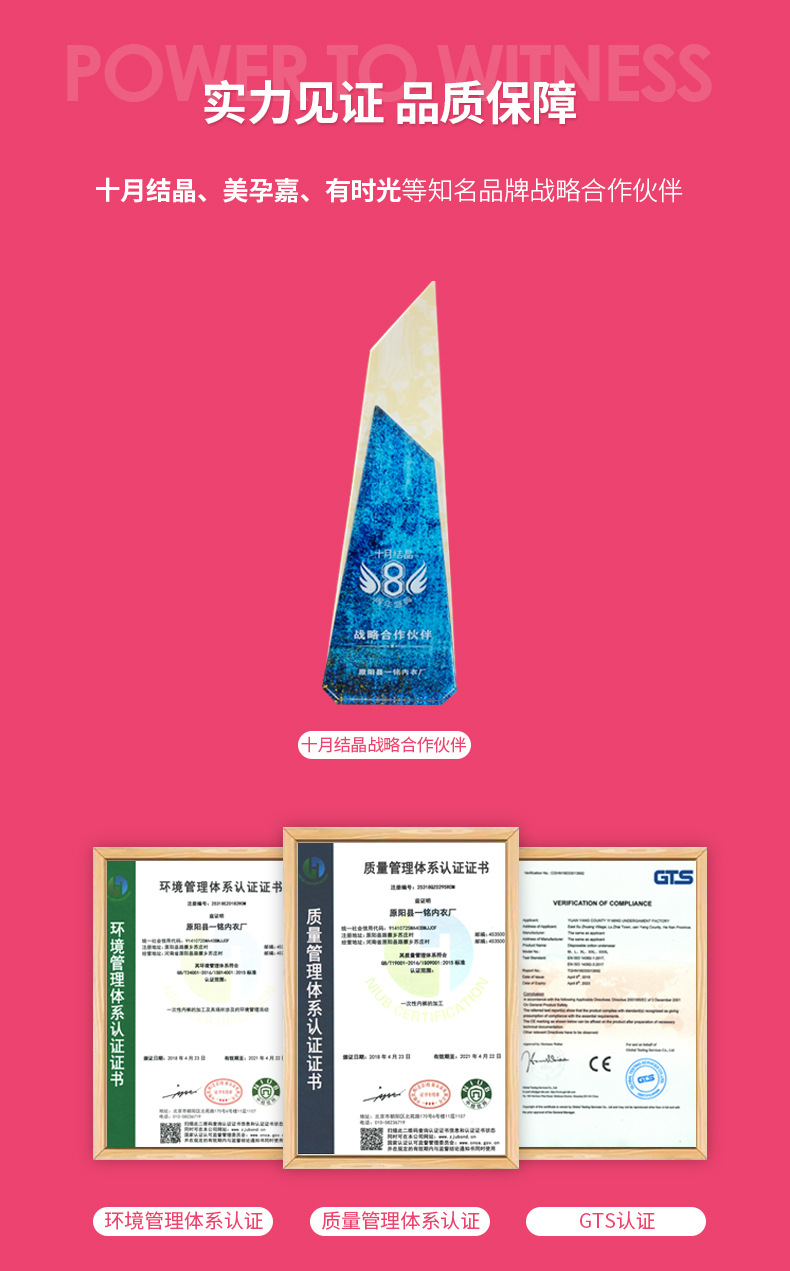 一次性内裤-删子初-删蓓安适_02