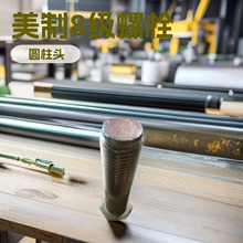 1 1/2-6&times;6����8����˨��\�S�\�ݽz