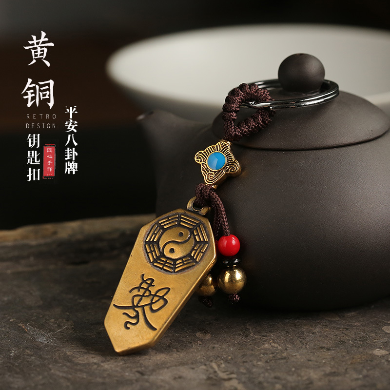 HTYS07-A1-八卦令牌