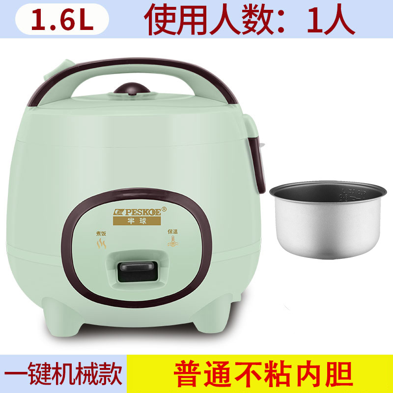 1.6L 기계식 모델 [일반 라이너] 1~2인 권장