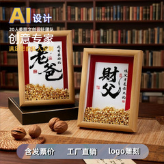 父の日ギフトで大きなお金を稼ぐ、父の富を引き寄せるフォトフレーム、手作りDIYインゴットコインテーブルフォトフレーム、クリエイティブギフト