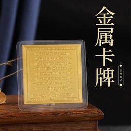 佛牌;吊坠;唐卡画像