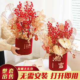新年绒布福桶成品大礼包春节仿真花过年客厅装饰品年宵花摆件批发