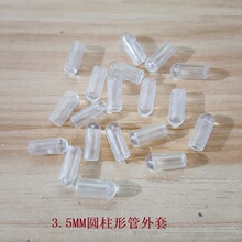 3.5MM�A����͸���o��䓽��o���ݼy���o���F���o�׽^���o�׈A�o��