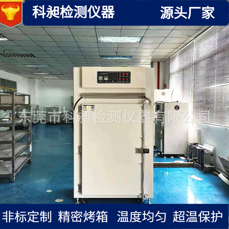 铝合金去应力时效炉线束模具烤箱一体成型电感烤箱四门鼓风箱