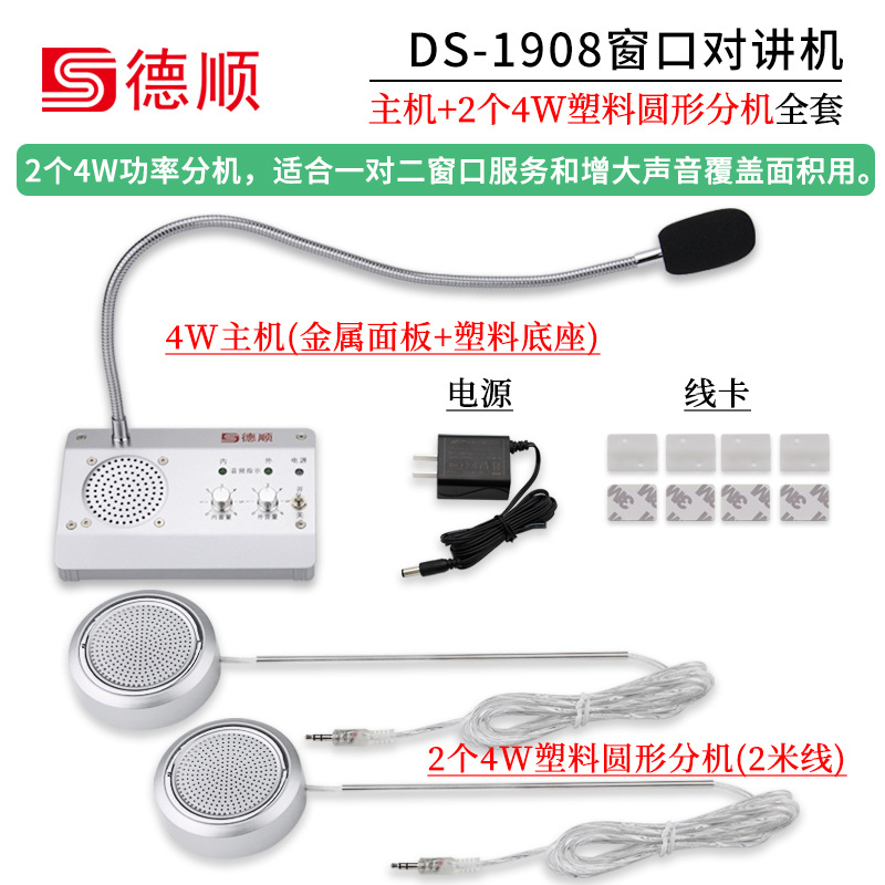 Dual extension: Host +4W round extension