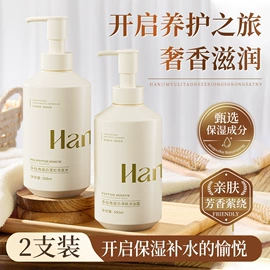 洁面产品;护手霜;复方精油