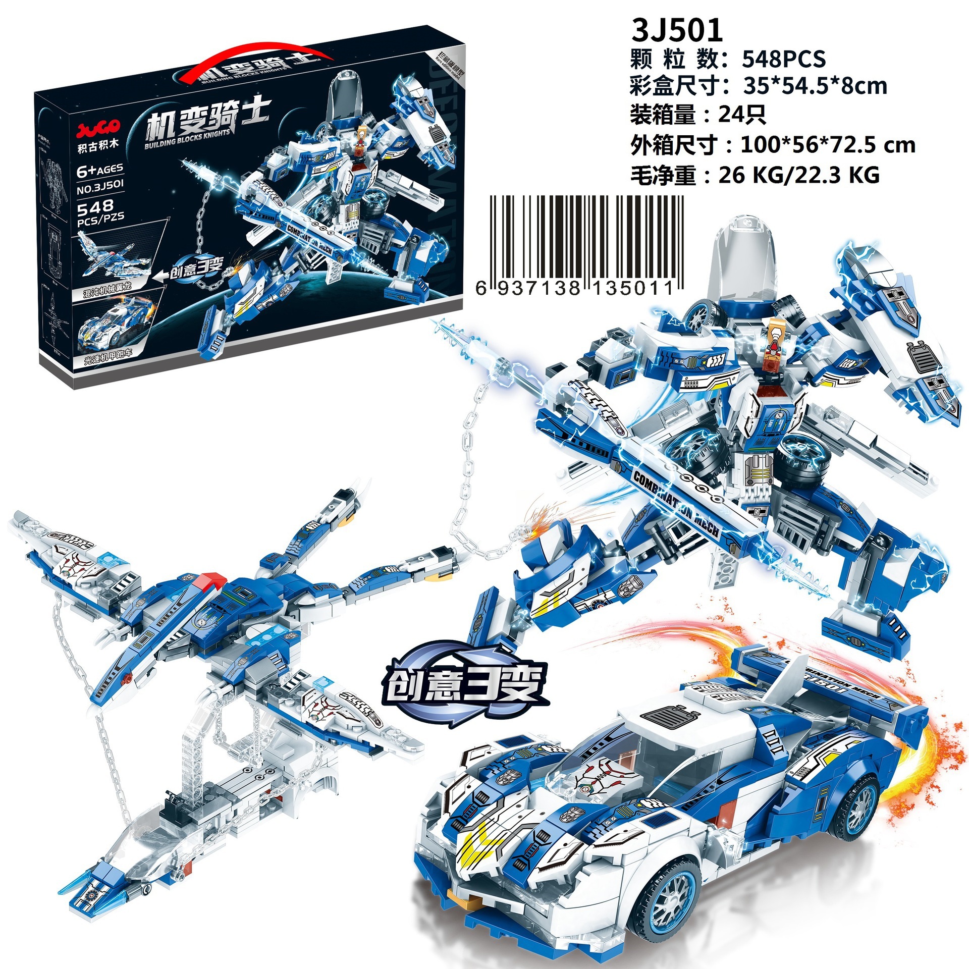 Grandes juguetes educativos para niños, bloques de construcción, compatibles con caja de regalo de Lego, partículas pequeñas, instituciones para niños, regalos al por mayor