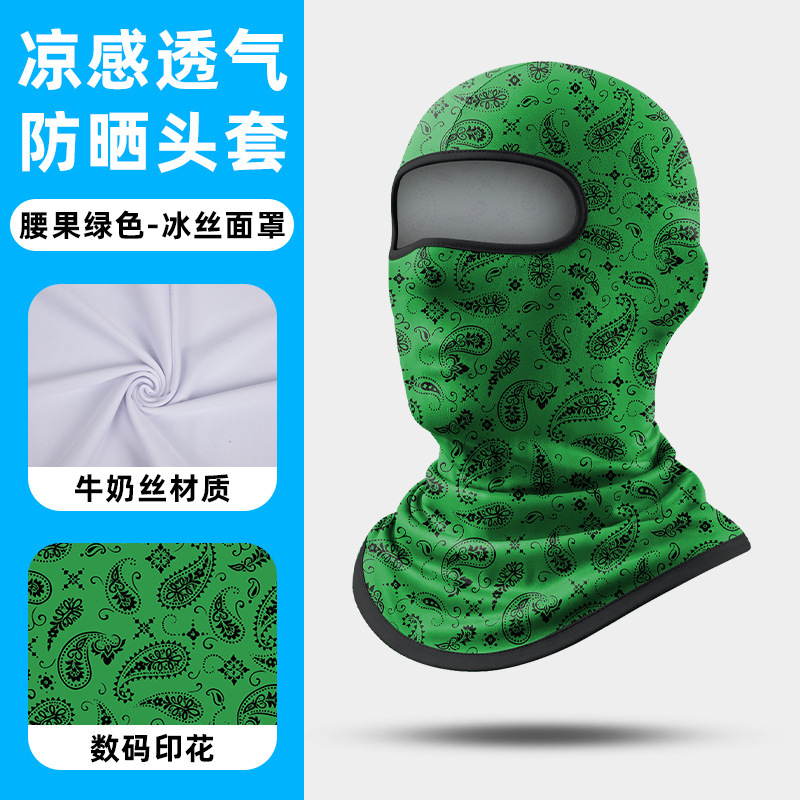 Gorro de Motociclismo SHARETOUR, de Seda de Hielo, Delgado, Anti-UV, para Verano, Protección Solar, para Actividades al Aire Libre image 65