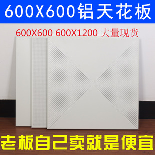 ���ɵ���X�۰�600&times;600X1200�컨��픹��̰�C���k���ҏS�����S