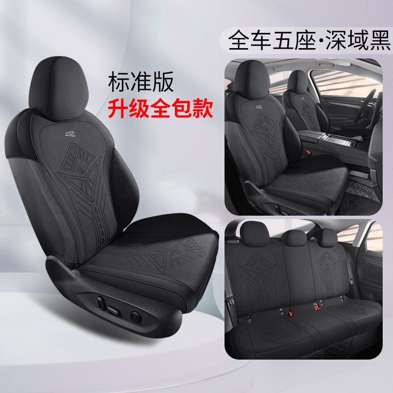 seat cover, Volkswagen Modelə uyğun (Original) oturacaq örtükləri - deep-black-5-seat-standard-upgraded-full-coverage-tayron-l
