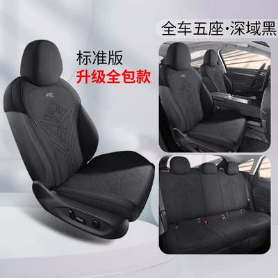 Covers for All Seasons, Modelə uyğun (Original) oturacaq örtükləri - deep-black-five-seater-standard-edition-upgraded-all-inclusive-package-exploring-mount-l