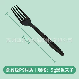 一次性刀叉勺;一次性塑杯;塑料包装杯