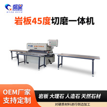 �Ұ�45��ƴ�Ӽӹ��O��ʯ�ĵ�߅��߅����ĥ������̨ʽ�и�C��ʽ