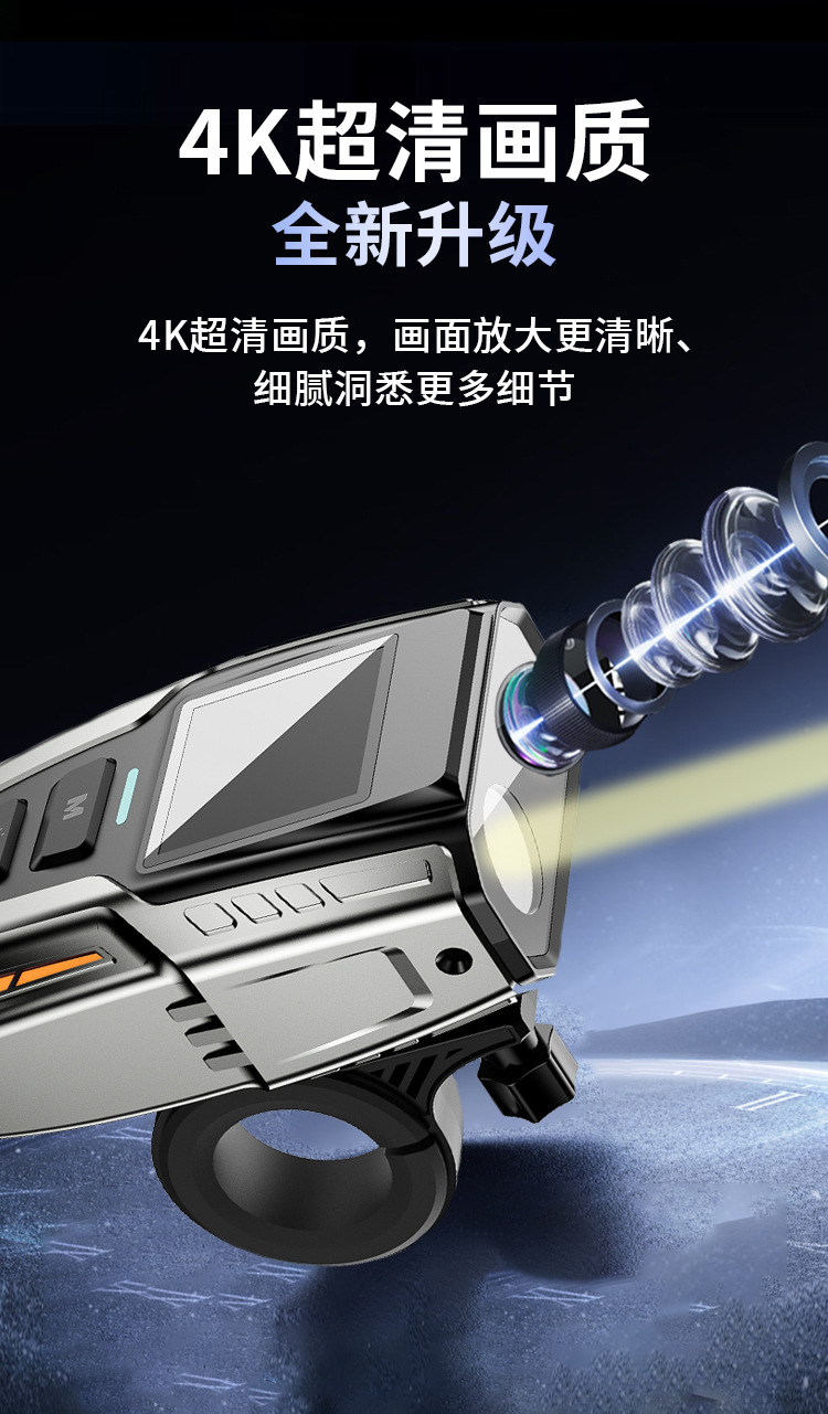 4K Motorcycle and Electric Vehicle Portable High-Definition Waterproof and Anti-Shake Dashcam with Wifi Connectivity