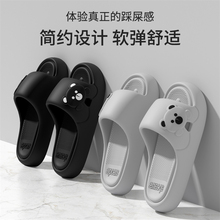 2025新款踩屎感拖鞋男士夏室内家居浴室洗澡居家用eva凉拖女代发