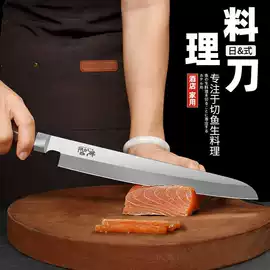 不锈钢厨用刀;刀架;厨用剪刀