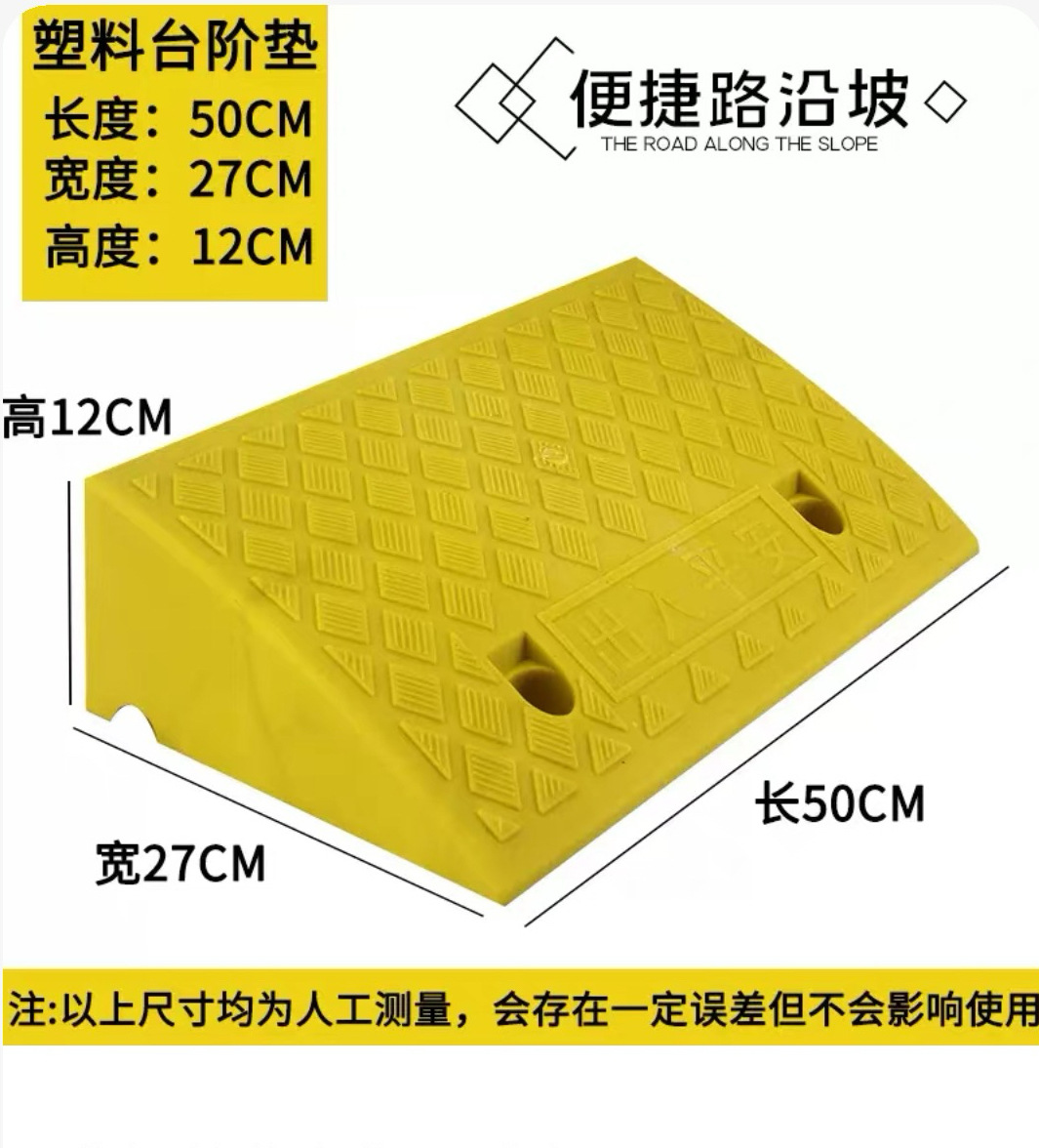 Estera pendiente paso estera umbral estera carretera pendiente de plástico coche cuesta arriba escalada carretera diente velocidad golpe pendiente tablero