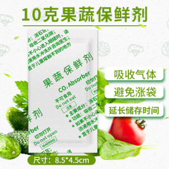 果物と野菜用の防カビ・防湿乾燥剤 10g、果物の酸化防止・防腐、保存期間延長、野菜の鮮度保持剤