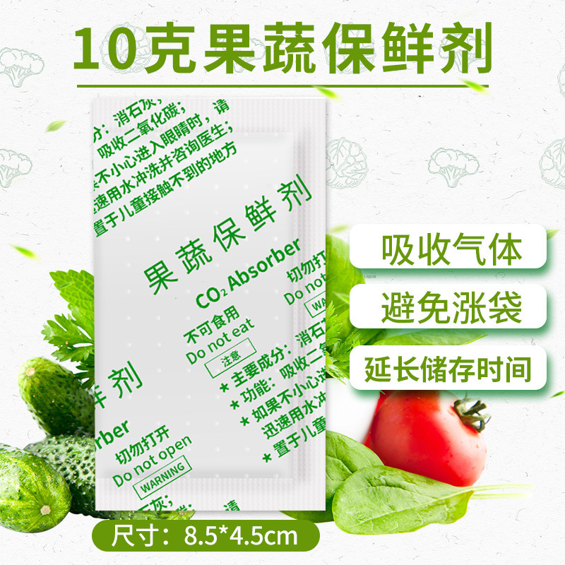 果物と野菜用の防カビ・防湿乾燥剤 10g、果物の酸化防止・防腐、保存期間延長、野菜の鮮度保持剤|undefined