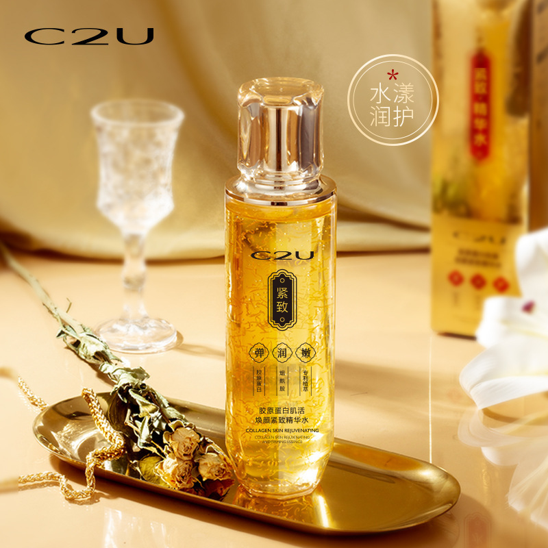 C2U Collagen Skin Revitalizing Firming Essence Water Niacinamide Brightening, Moisturizing and Hydrating Essence C2U Collagen Skin Revitalizing Firming Essence Water Niacinamide Brightening, Moisturizing and Hydrating Essence