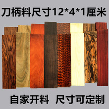 ������ �NƬľ�ϵ��Ѳ���ԭľ��ľ���ľ��DIY�ֱ��ό�ľ�˵�����