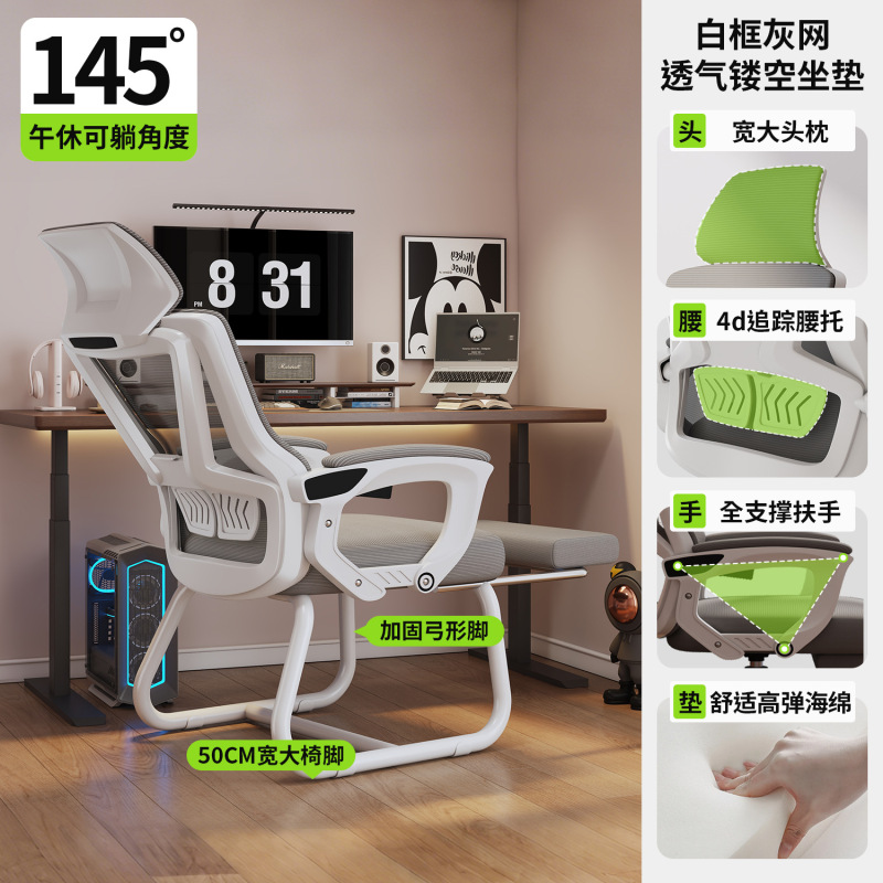 升降旋转电脑椅家用电竞椅子舒服久坐宿舍大学生靠背可躺办公转椅|undefined
