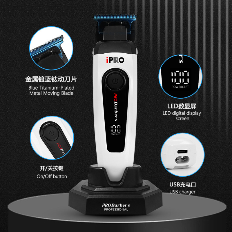 IPRO跨境 新雕刻电推剪无刷电机7500RPM理发器镀蓝钛刀头数显推子|undefined