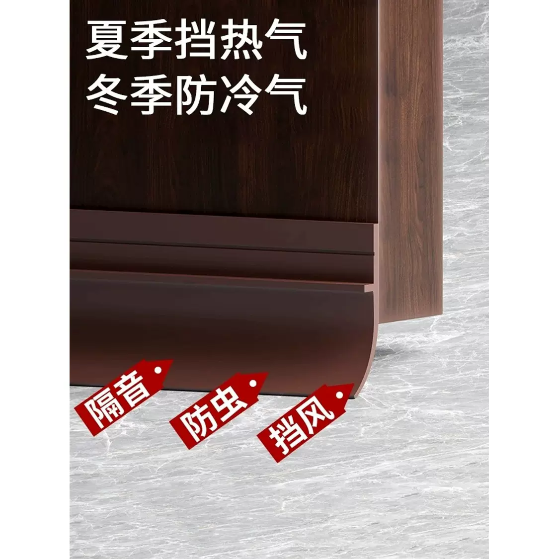 门缝门底密封条自粘隔音卧室房门缝隙挡板胶条门窗挡风条防风防虫