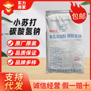 �����J�C99.9%ʳƷ���R�mС�K��̼����c25kg/�Bֳ�坍��